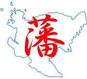 sagamap